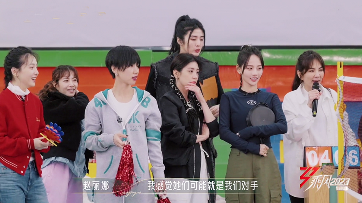 一场运动会,盘活《浪姐4》真人秀,瞿颖赵丽娜出彩,Ella撑场面