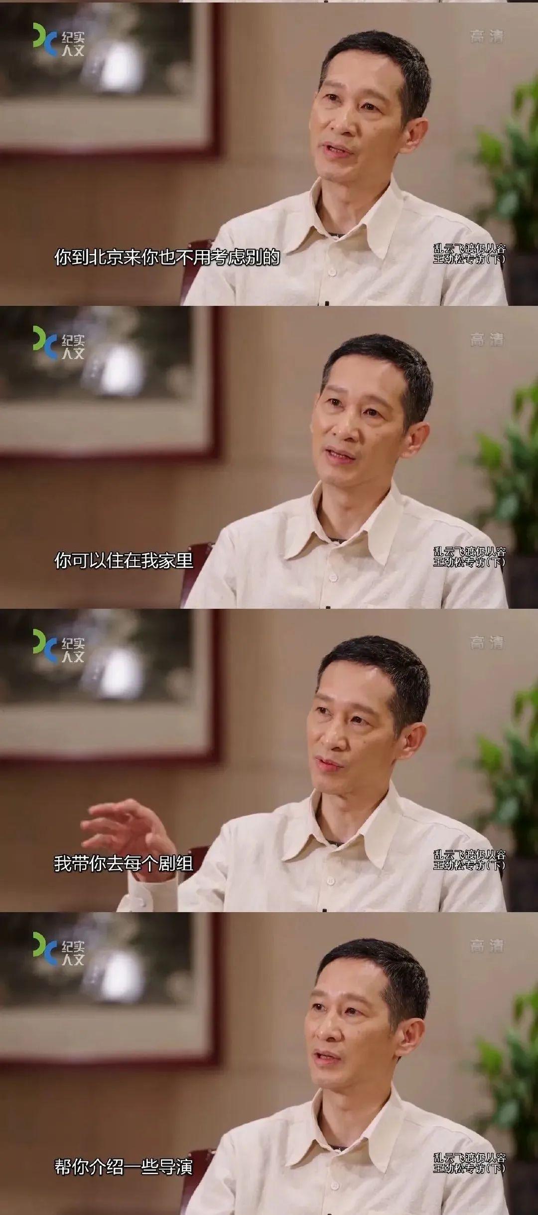 他在当红时淡出演艺圈,他走后歌词完整