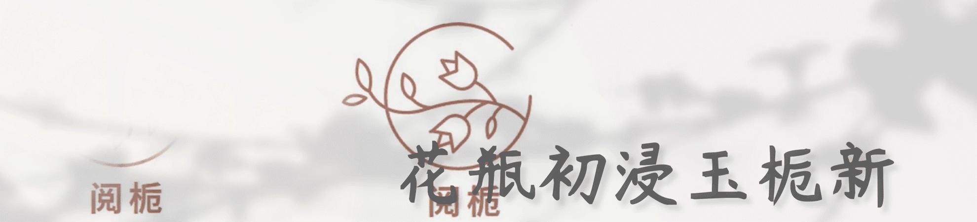 离婚不到一年，吃完黄晓明“红利”的杨颖，又回到了她的“怪圈”