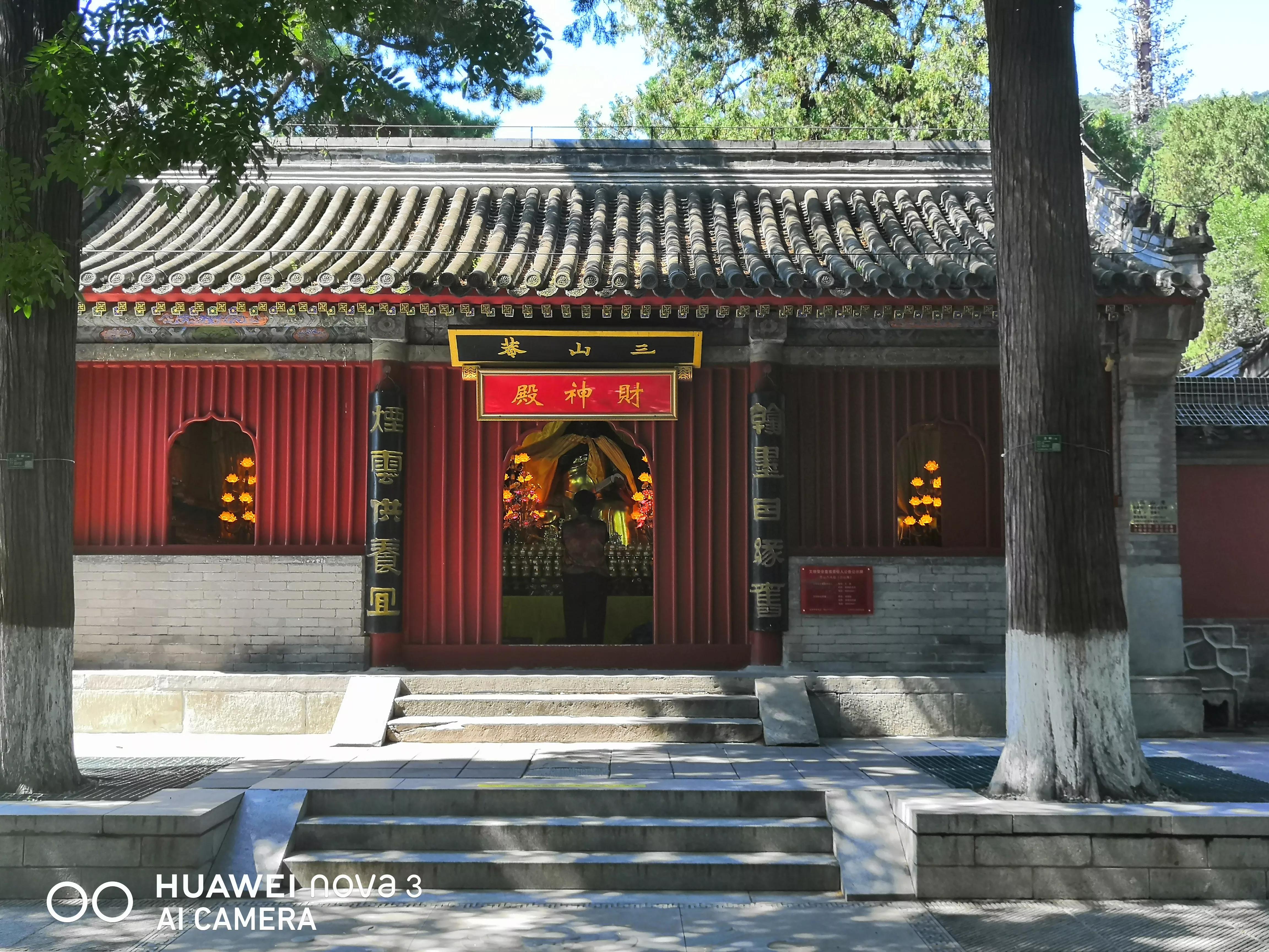 为何叫八大处,八大处从何而来