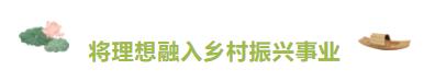 大暑赏莲！95后广东小伙“玩转”睡莲育种成为世界冠军
