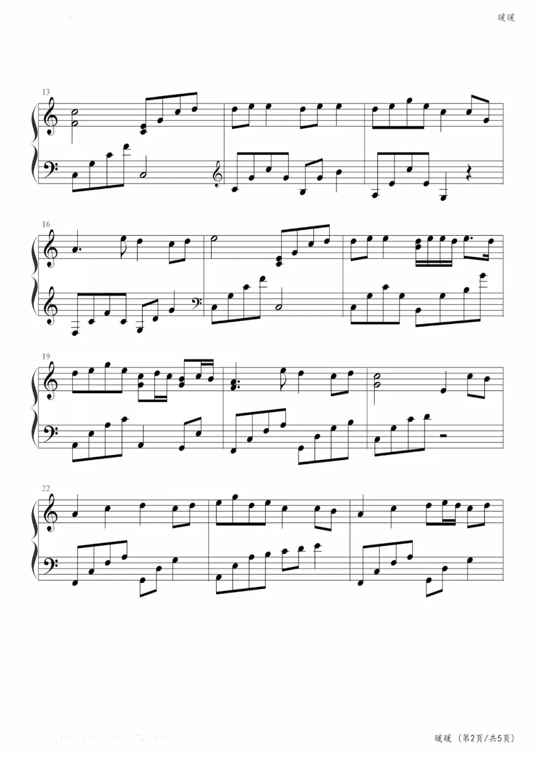 暖暖钢琴双手简谱完整版,暖暖梁静茹钢琴曲和弦