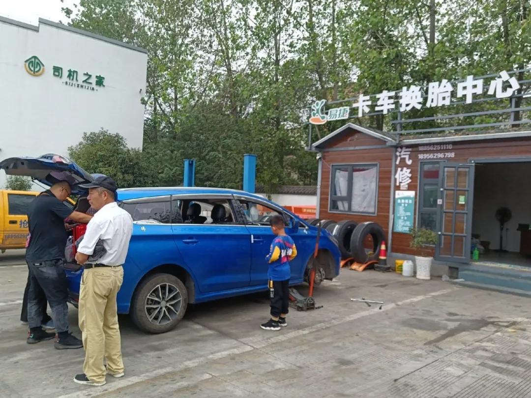 中国石化连锁酒店,中国石化会议中心酒店