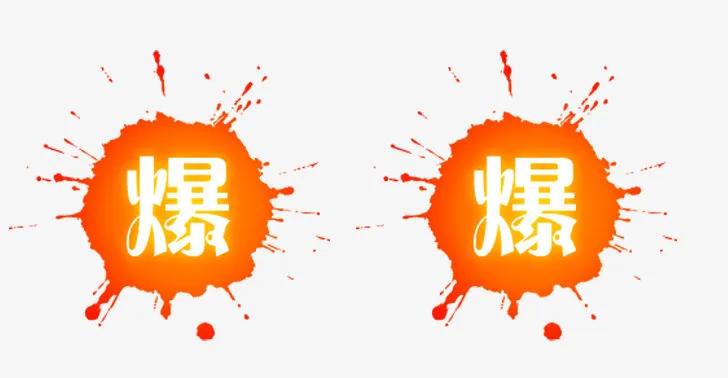 新手入门怎么写爆文,爆文创作100个套路