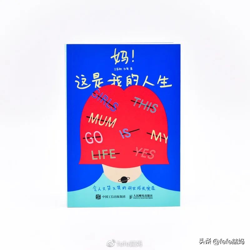 爆款书单母亲节书单,感恩母亲节书单推荐