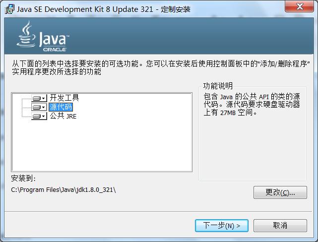 javajdk环境配置win10,javajdk环境变量配置