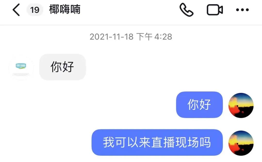 去海南探访椰子潮流背后的秘密,去海南要知道什么