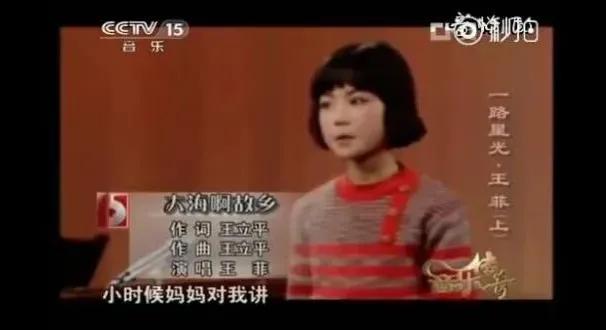 王菲谢霆锋唱难舍难分,王菲为什么那么多人喜欢她呢