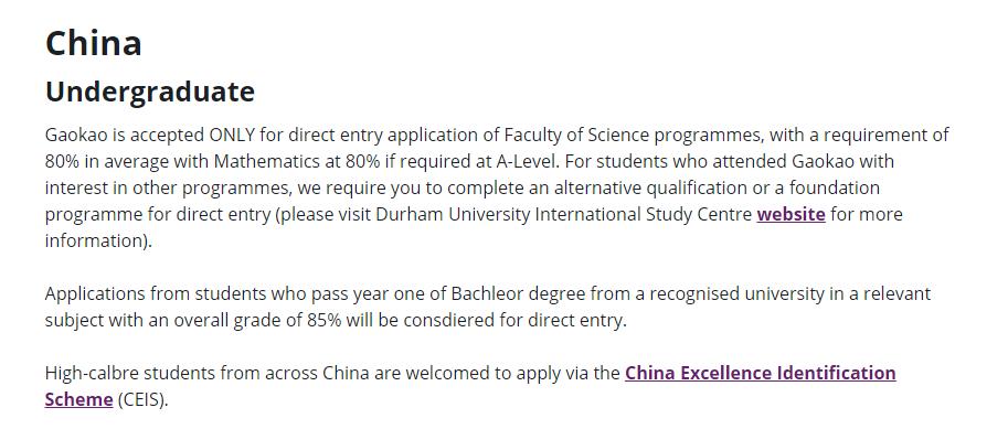 爱丁堡和杜伦大学留学哪个便宜,普高申请英国杜伦大学