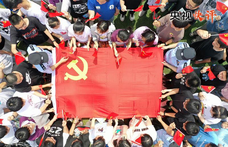 央视快评丨在*党**的旗帜下团结成“一块坚硬的钢铁”