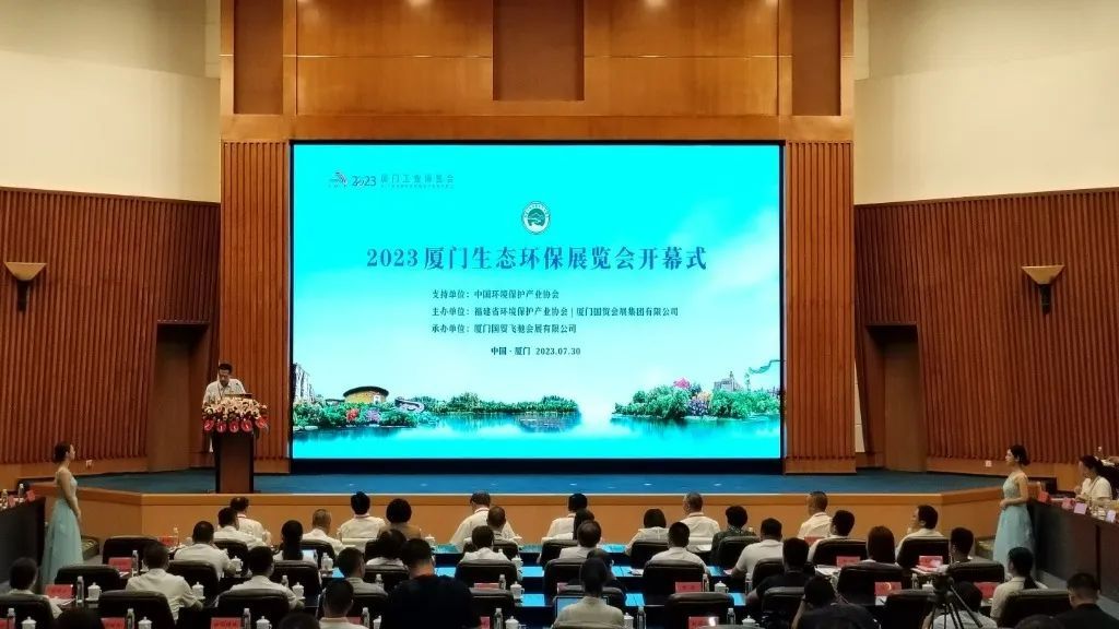 福建远致环保科技有限公司,福建远致环保科技有限公司董事长