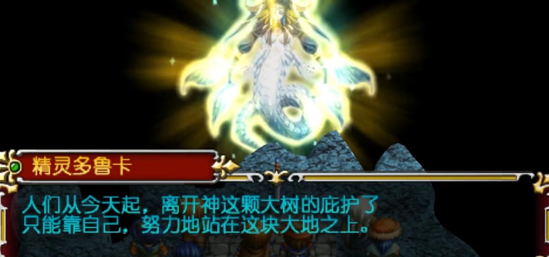 psp英雄传说朱红之泪图文攻略,psp英雄传说4攻略