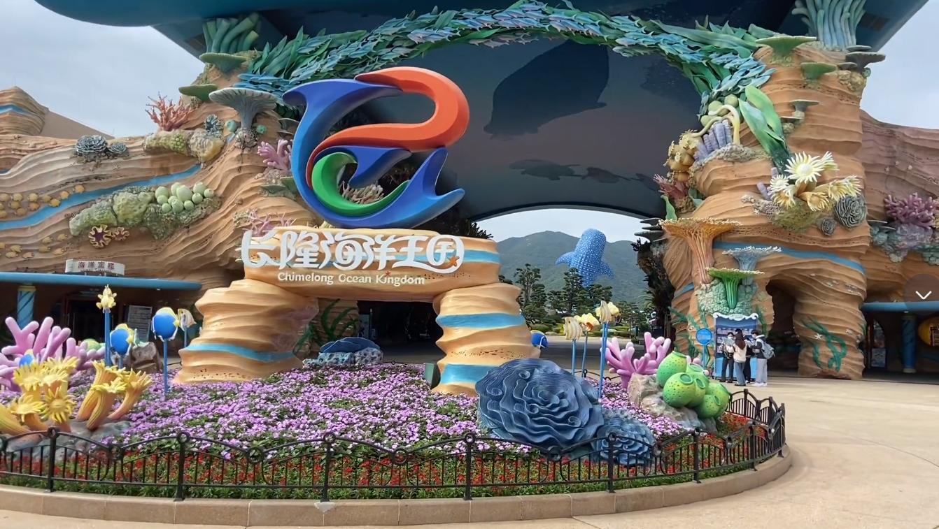 珠海海洋公园有哪些好玩的,珠海最大的海洋公园叫什么