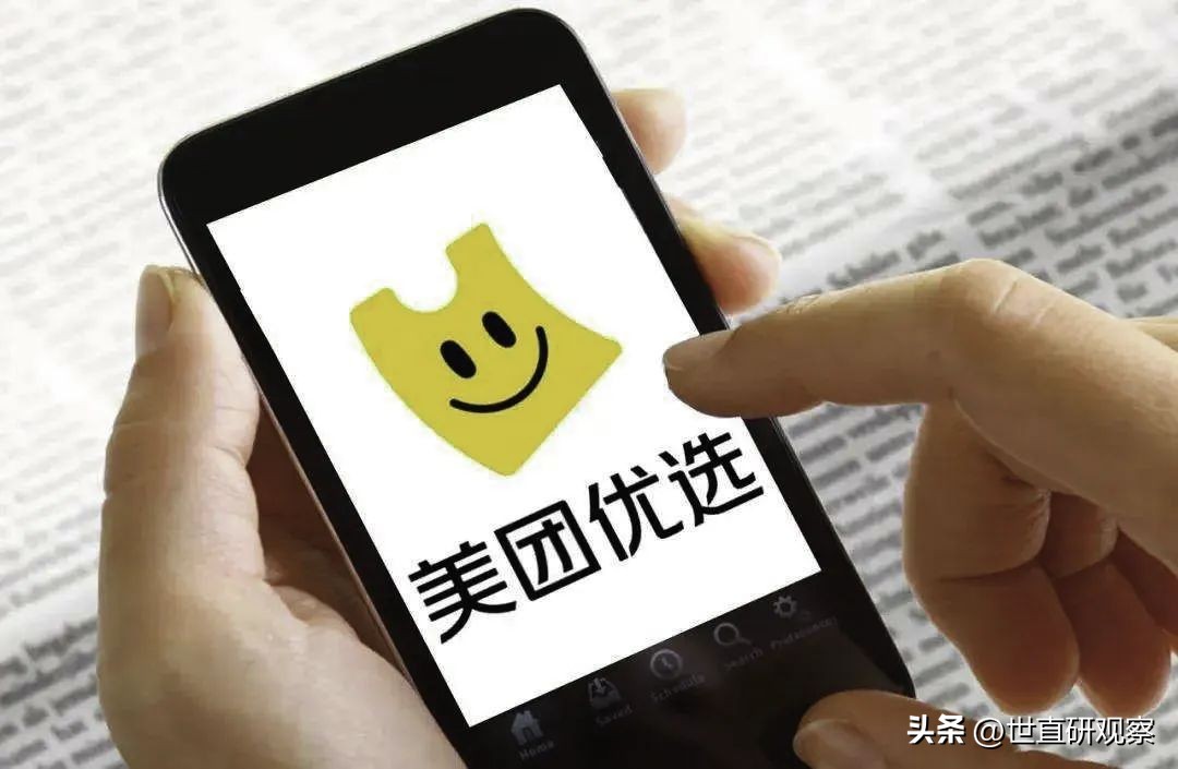 2022年度中国社交零售十大产业及头部企业发展（下）