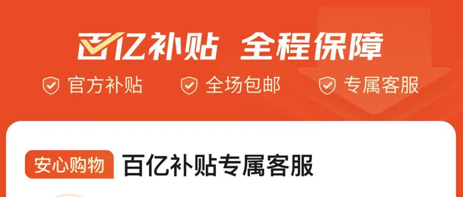 京东和拼多多大战代表着什么,阿里与京东拼多多