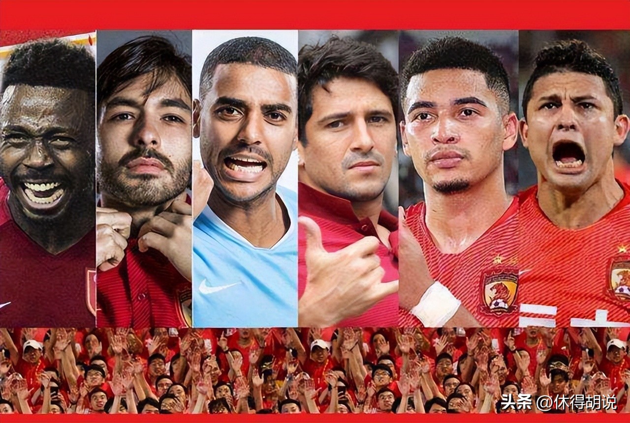 17亿调节费,17亿引援调节费各队多少