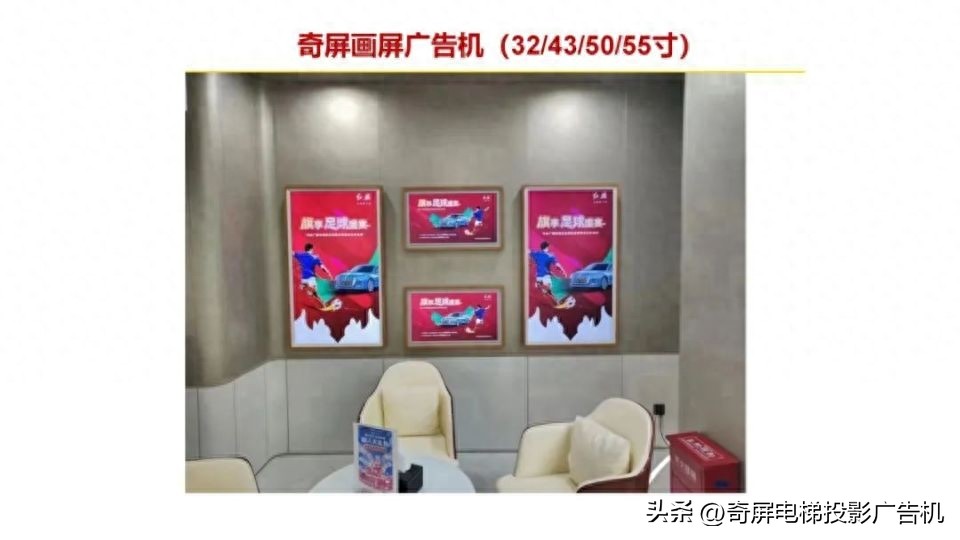 壁挂智能液晶屏广告机,智慧触控屏广告机