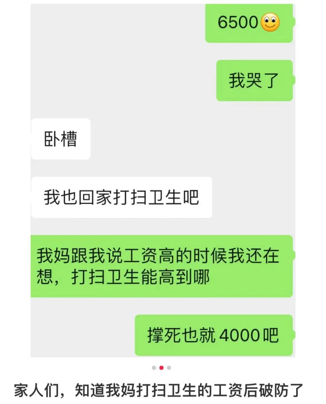渚垮疁鐨勫ぇ瀛︾敓,寤変环鐨勫ぇ瀛︾敓浠ュ悗鐨勫嚭璺湪鍝噷
