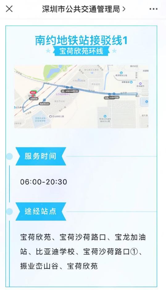 深圳南山悦时光花园鸟瞰图,南山悦时光花园效果图