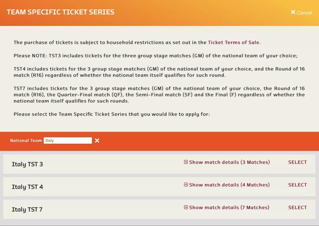 梅罗对决球票,世界杯梅罗