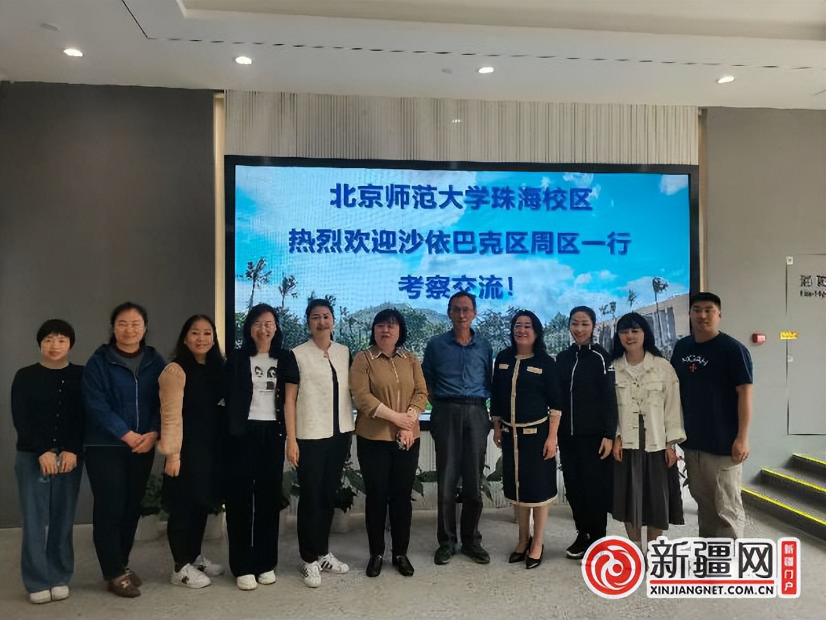 乌市41中学签约,北师大附中高中和四十一中