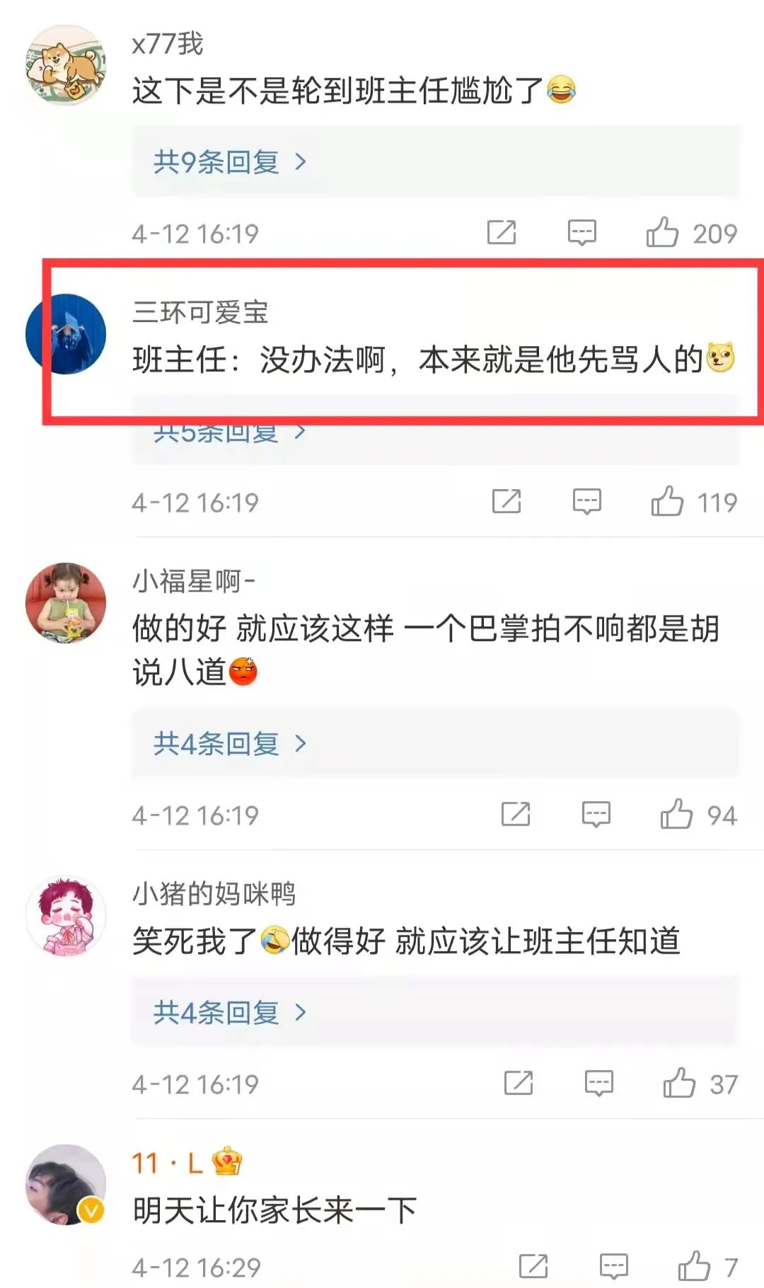 送男朋友巴黎世家哪款鞋子,巴黎世家哪款鞋送男友