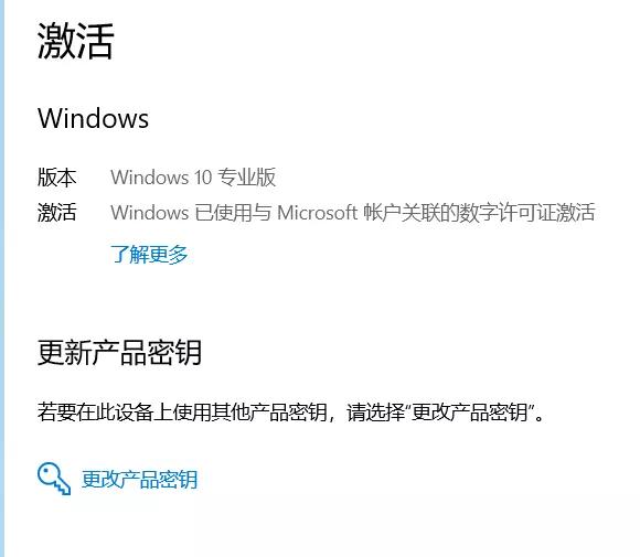 win10专业版激活码在哪里输入,win10怎么使用激活码