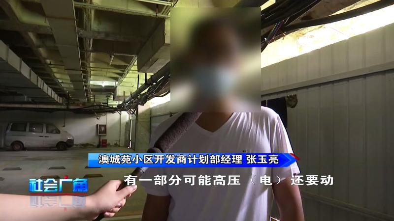 问政追踪莱阳,问政烟台追踪