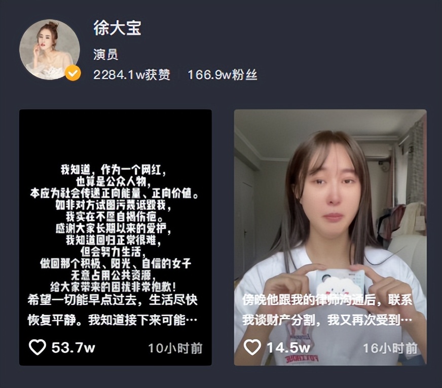 女网红被家暴男朋友是谁,400百万粉丝女网红家暴