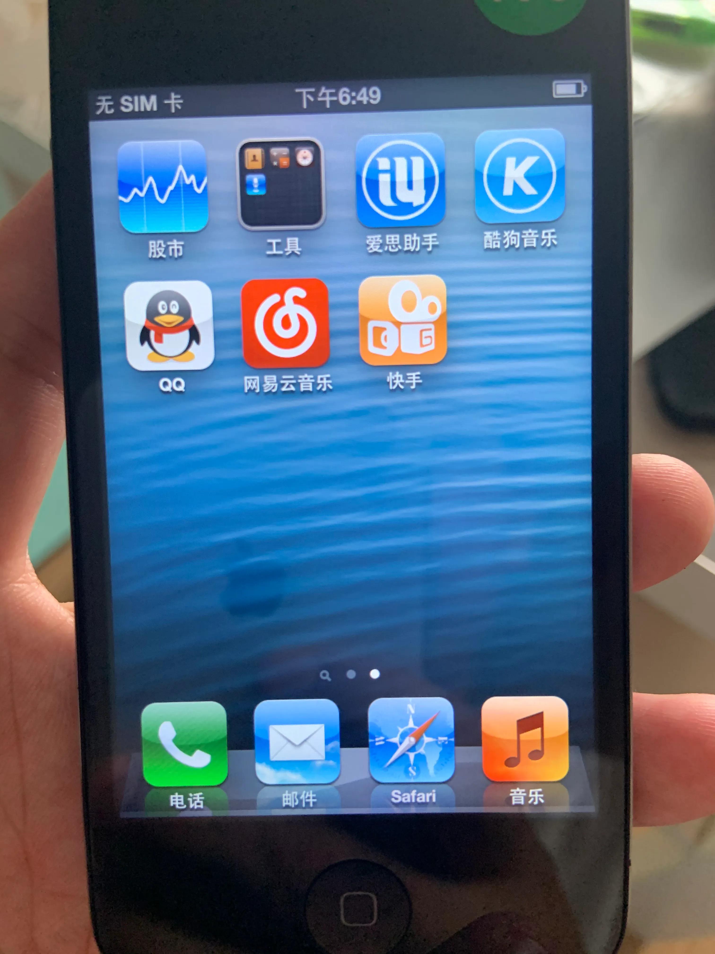 iphone4s2023年还可以用吗,2023年iphone4s还可以用吗