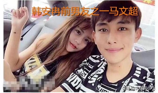 15岁韩安冉叛逆,韩安冉16岁叛逆