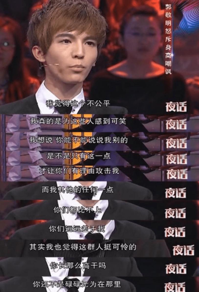 郭敬明小时代为什么又火了 (郭敬明小时代大家怎么看)