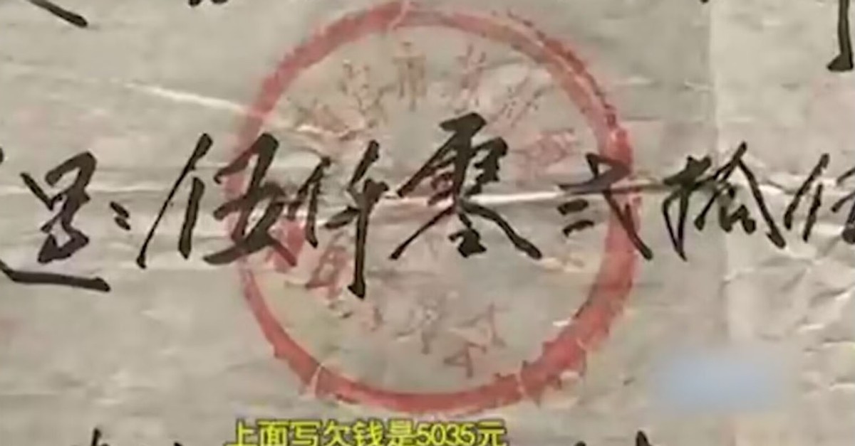 赊账村支书,村支书赊账24年