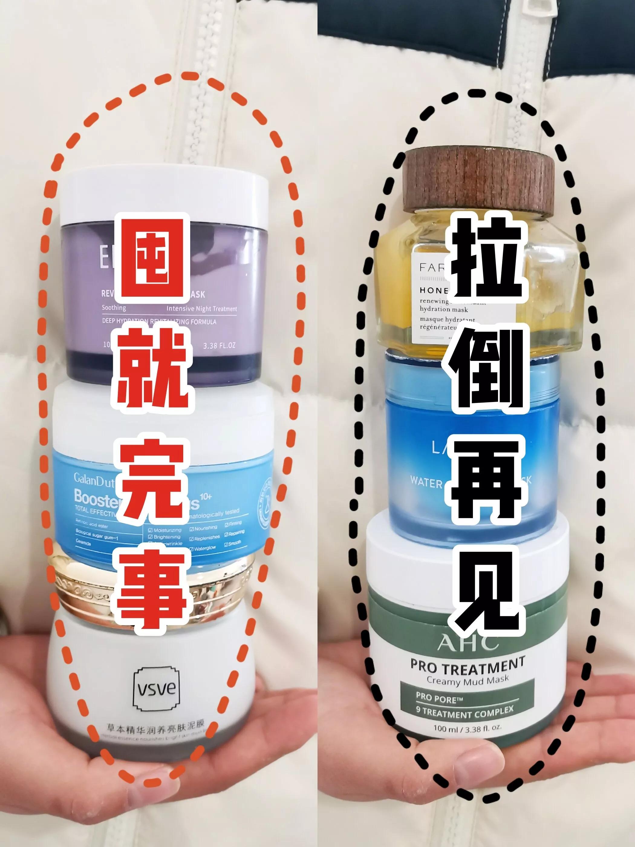 有哪些平价的美白面膜好用 (平价又好用的清洁面膜)