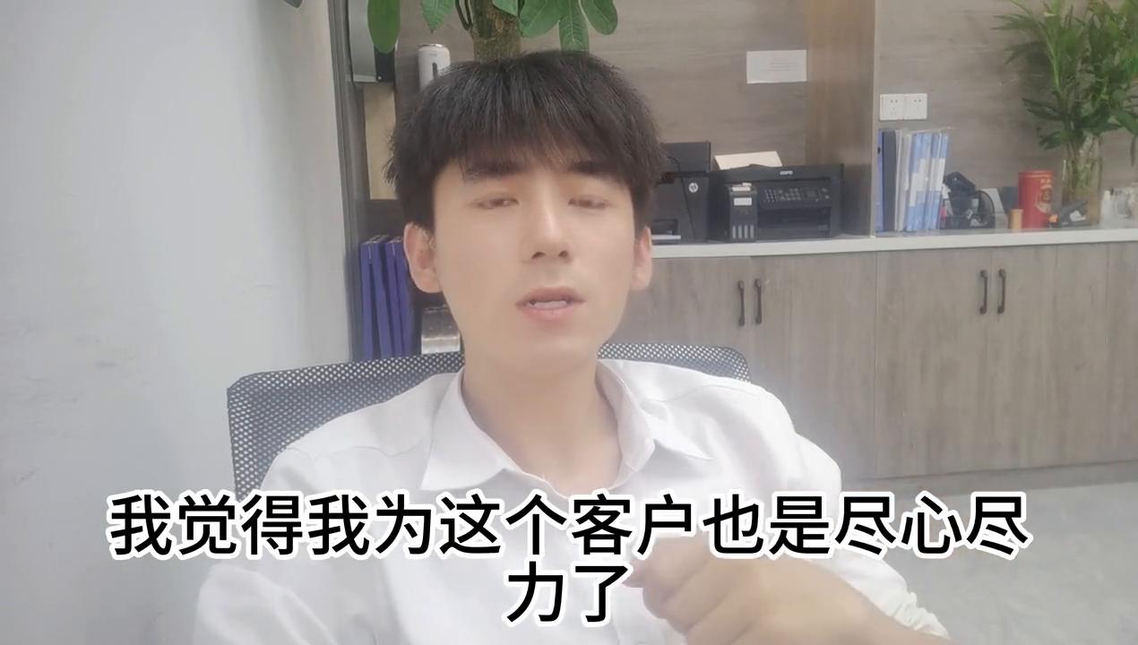 遇到跳单怎么办,被跳单你会怎么办