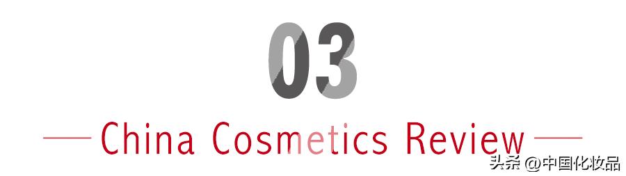 美妆行业回暖,行业复苏