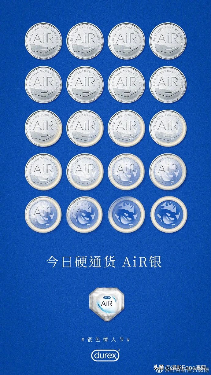 杜蕾斯官方2024新年宣传海报,杜蕾斯111张精彩海报大盘点完整版