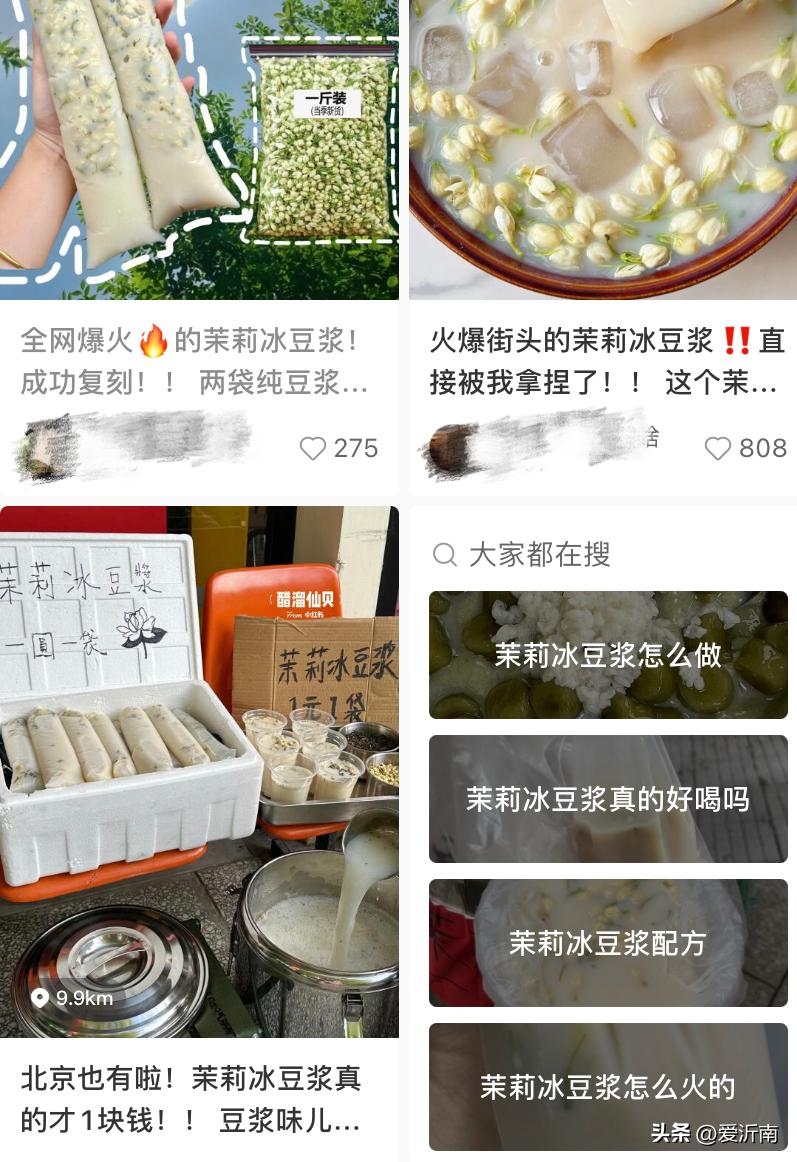 轮到这“国民饮料”被炒成网红，只卖1块钱照样被骂惨