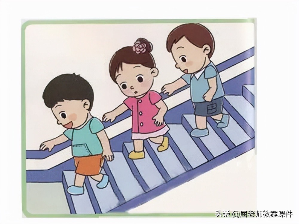 屈老师安全教案小心食物中毒,防磕碰的安全教案小班