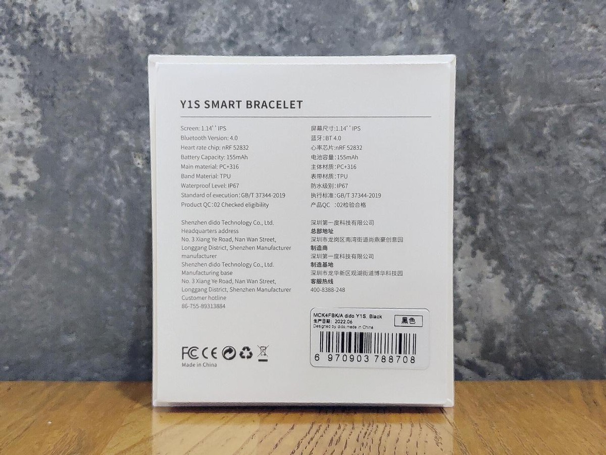 心电血压手环推荐,心率血氧监测智能手环哪款好用