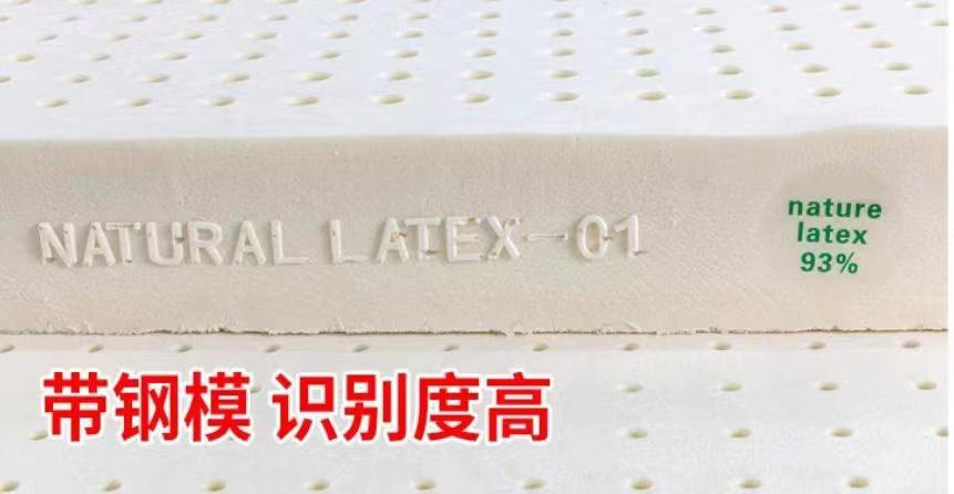 不交智商税，简单教你辨别乳胶枕好坏