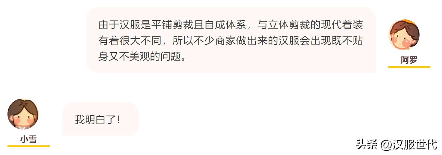 四种千万不要买的汉服,315这些诈骗的坑不得不防
