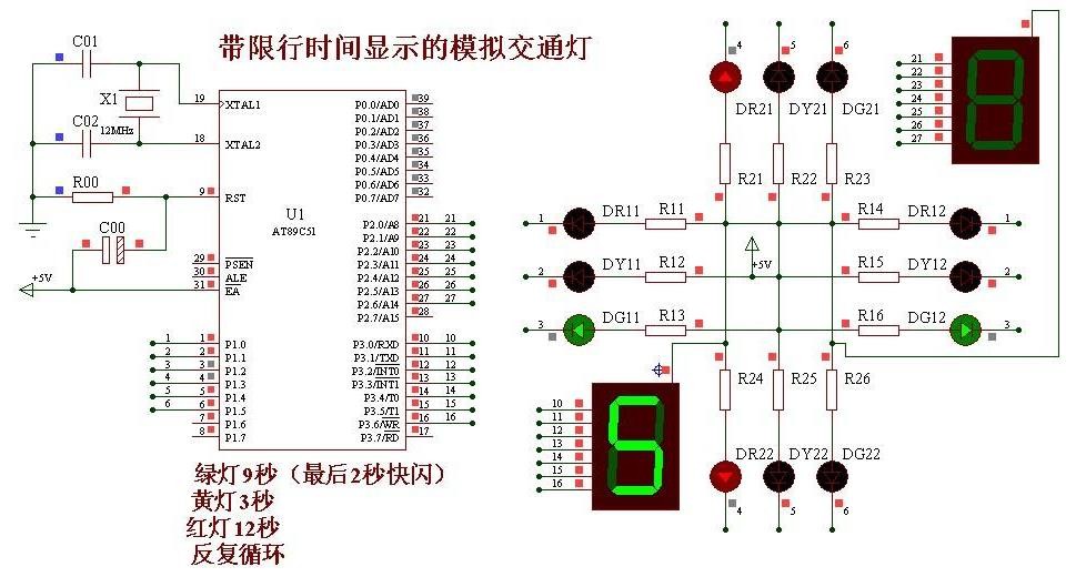单片机入门教程从零开始学会,对单片机的认识如何学习单片机