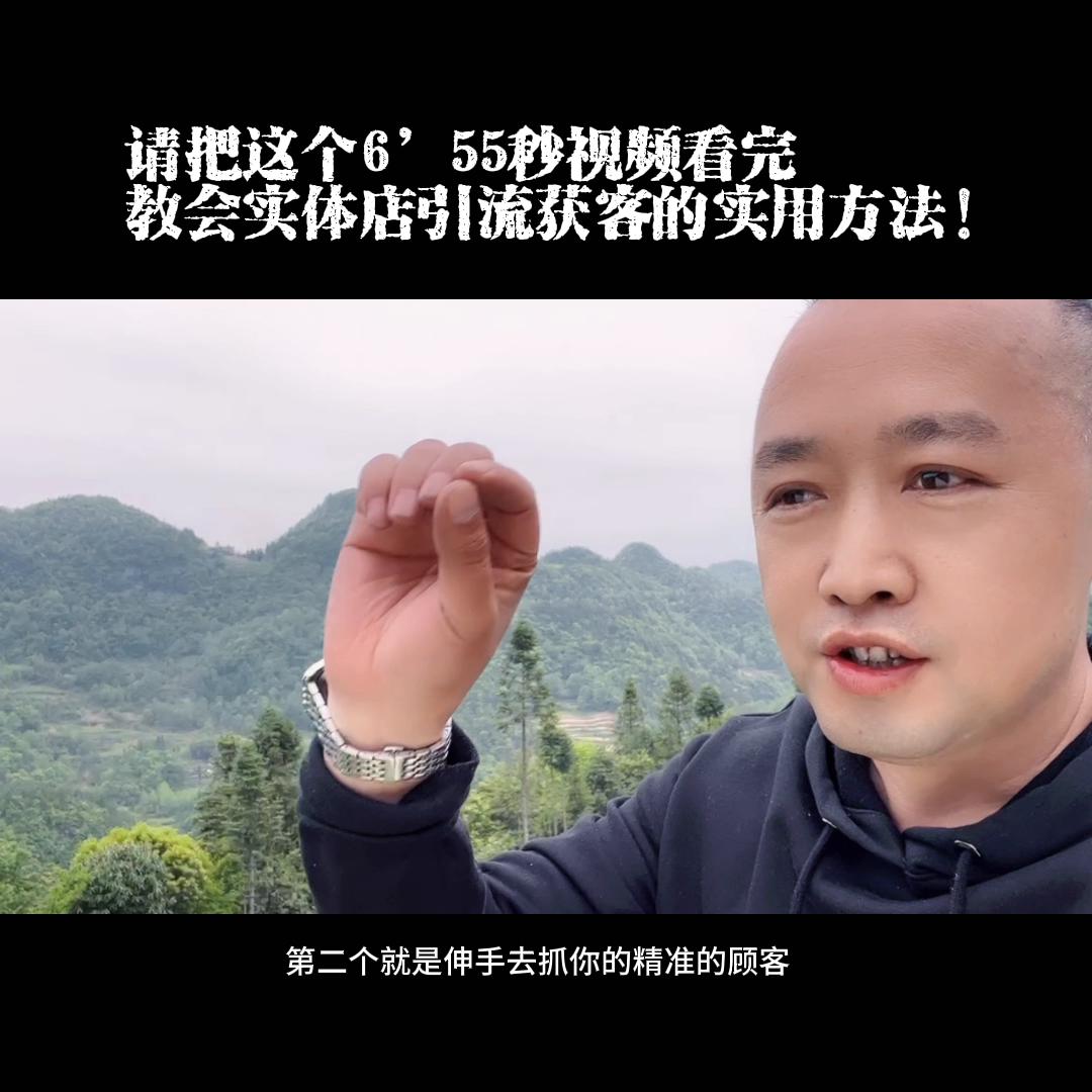 服装店把这个视频看完，相信会有启发！@武汉三哥女装【小号】