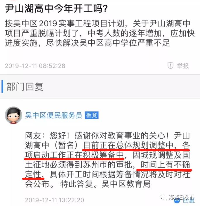 一梦三四年后,一梦三四年回到学校视频