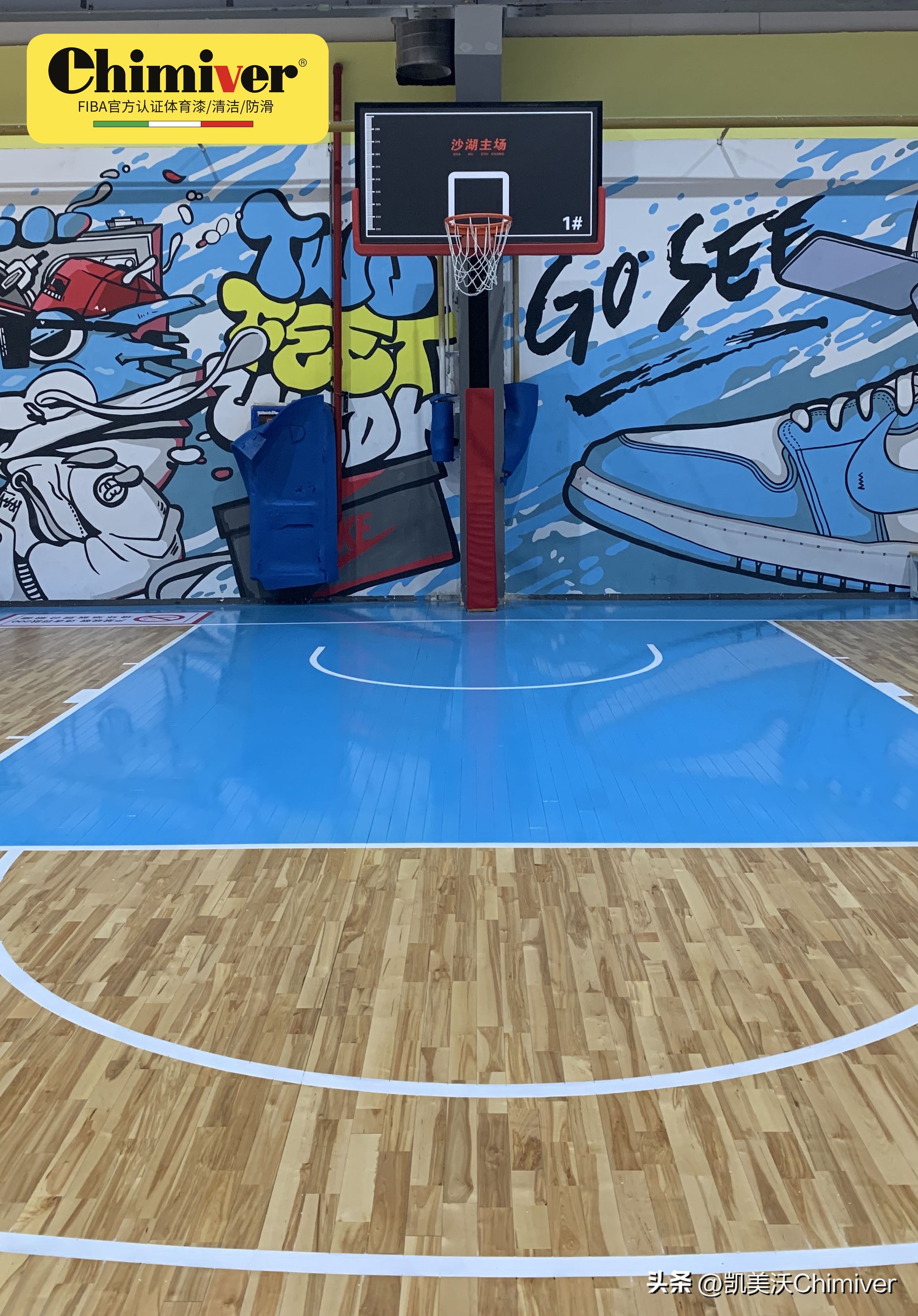 篮球场木地板用什么漆,篮球场木地板用什么油漆