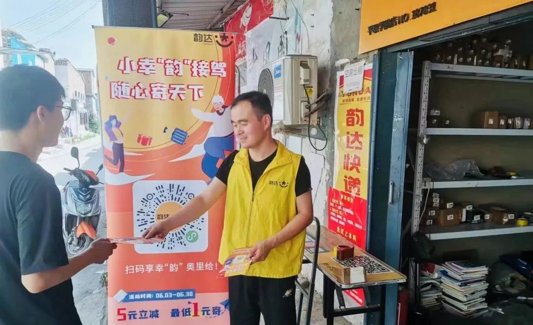 韵达什么都可以寄,韵达首次寄件有优惠吗