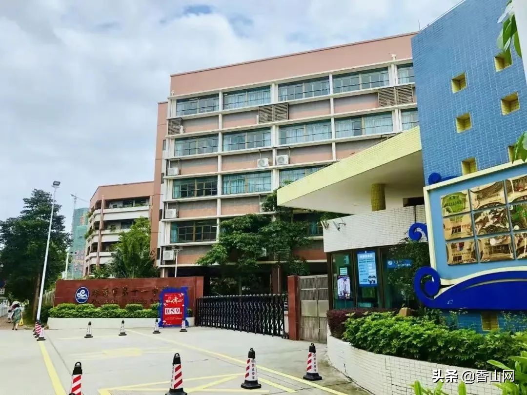 珠海十一中排名第几,珠海第十一中学排名