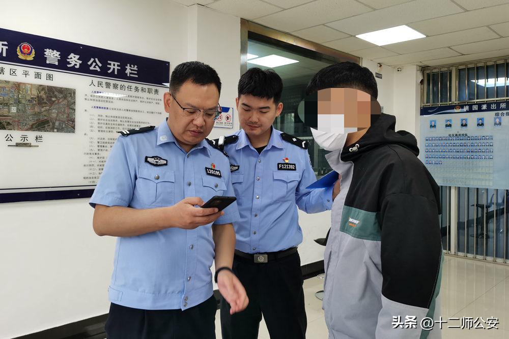 一图了解电信网络诈骗高发手段,农村电信网络诈骗频发