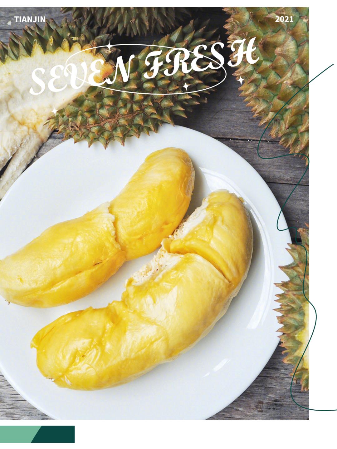 七鲜超市天津滨江购物中心店,七鲜超市天津必买